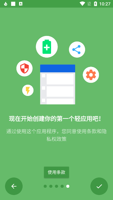 Hermit中文版下载_Hermit手机客户端下载v24.2.6 安卓版 运行截图3