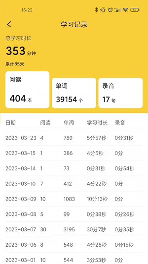 爱航阅读免费版下载_爱航阅读专业版下载v1.0.4.05230111 安卓版 运行截图3