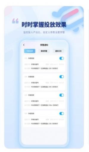 爱优选软件最新版下载_爱优选升级版免费下载v1.0.0 安卓版 运行截图3