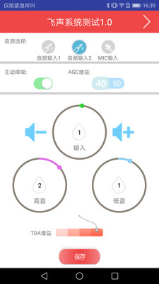 课百灵app免费版下载_课百灵纯净版下载v2.0 安卓版 运行截图3