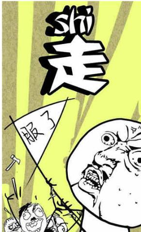 暴走漫画电脑版官方下载_暴走漫画最新版免费下载V8.1.2 运行截图2