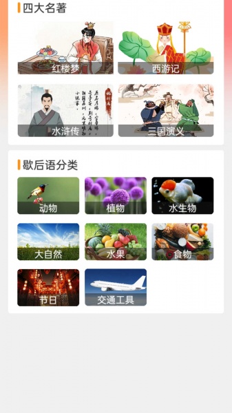 多米智慧app下载_多米智慧专业版下载v1.0.0 安卓版 运行截图2