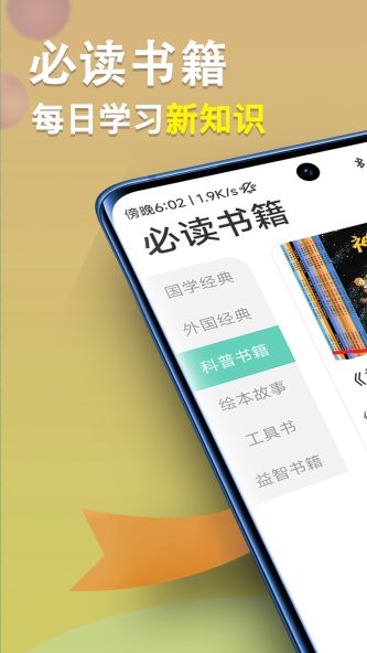 朗朗智慧app手机版下载_朗朗智慧最新版下载v1.0.0 安卓版 运行截图1