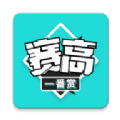 赛高一番赏app免费版下载_赛高一番赏绿色无毒版下载v1.0 安卓版