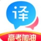 百度翻译app官网免费下载安装_百度翻译安卓手机版V10.3.1