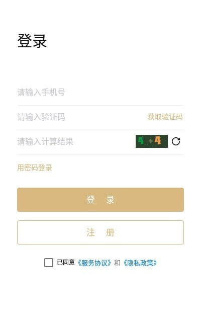 五福优选商城最新版下载_五福优选商城app下载v1.0.1 安卓版 运行截图3