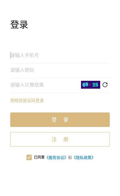 五福优选商城最新版下载_五福优选商城app下载v1.0.1 安卓版 运行截图1