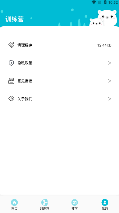 普通话测试题库app安卓客户端下载_普通话测试题库专业版下载v1.1 安卓版 运行截图2