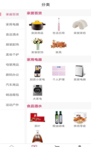 获客优品安卓版下载_获客优品最新版下载v1.0.13 安卓版 运行截图3