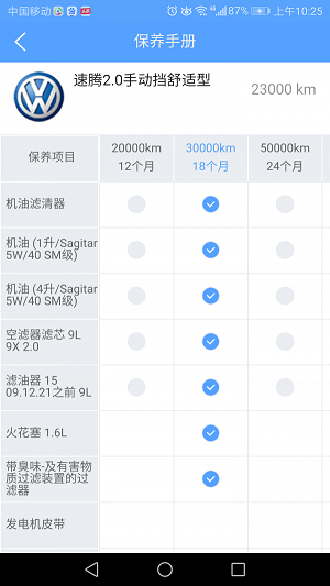 透明车间软件最新版下载_透明车间绿色无毒版下载v1.0 安卓版 运行截图3