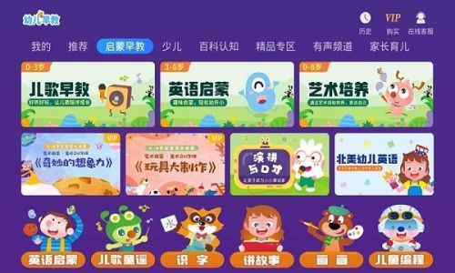 格灵幼儿早教app下载_格灵幼儿早教手机版下载v1.2.3 安卓版 运行截图1