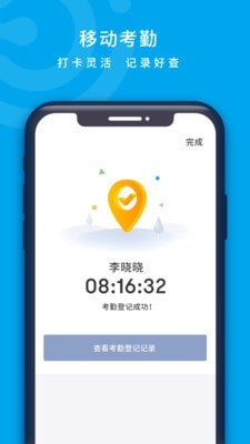 云卡咔咔中文版下载_云卡咔咔专业版手机下载v1.13.2 安卓版 运行截图2