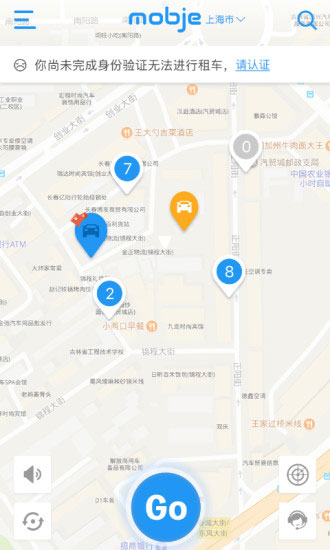 摩捷出行app手机版下载_摩捷出行app最新版下载v2.1.7 安卓版 运行截图3