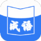 天天成语词典手机版下载_天天成语词典app下载v1.1.0 安卓版