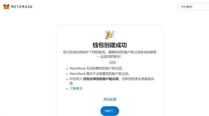 怎么判断小狐狸钱包真假？教您快速识别真假MetaMask