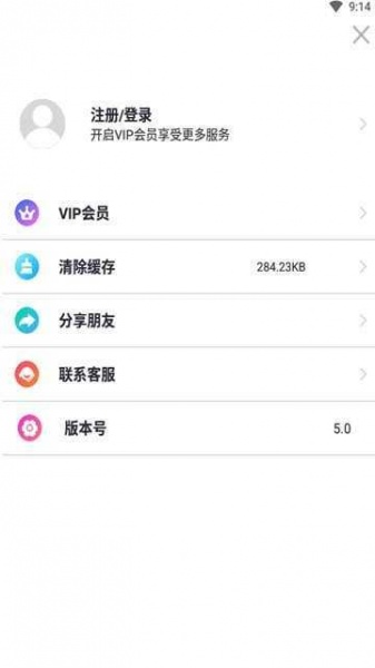 爱修图免费版下载_爱修图安卓版下载v12.5.6 安卓版 运行截图3