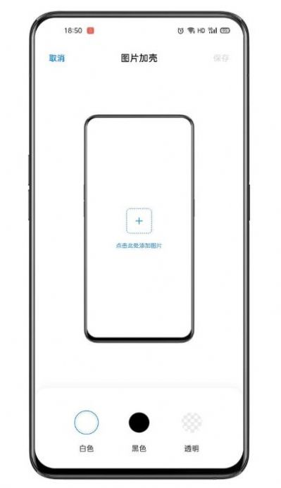 breeno指令下载安装OPPO_breeno指令最新版下载2023v2.20.8 安卓版 运行截图2