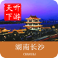 长沙导游手机客户端下载_长沙导游中文版下载v6.1.6 安卓版