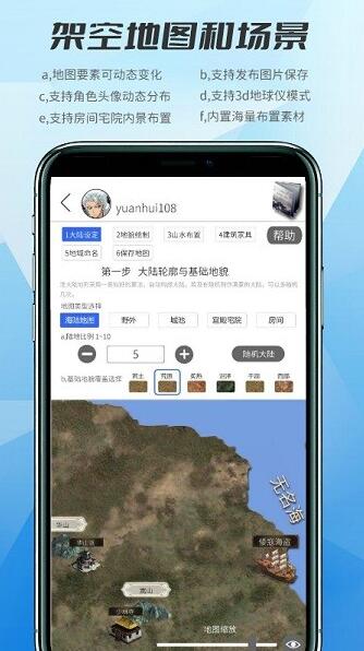 写作神器app破解版免费下载_写作神器app手机版免费下载V2.9.1 运行截图2