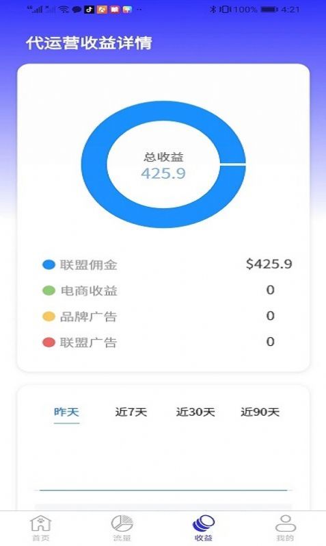 智懒猫app下载_智懒猫手机最新版下载v1.0.0 安卓版 运行截图3