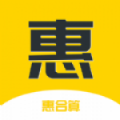 惠合算中文版下载_惠合算手机版下载v1.0.0 安卓版