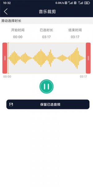 锦联音频编辑器app下载_锦联音频编辑器免费版下载v1.0 安卓版 运行截图3