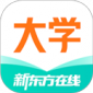 新东方大学考试app下载官网_新东方大学考试app最新版下载