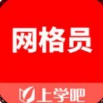 网格员考试20231.0.0_网格员考试官方安卓版下载安装V5.0.2