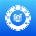 市场监管培训app下载_市场监管培训中文版下载v2.0.0 安卓版