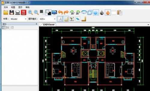 互盾CAD转PDF转换器2023最新版免费下载_互盾CAD转PDF转换器电脑端破解版下载V1.0 运行截图1