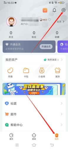 随乐游云游戏怎么认证1