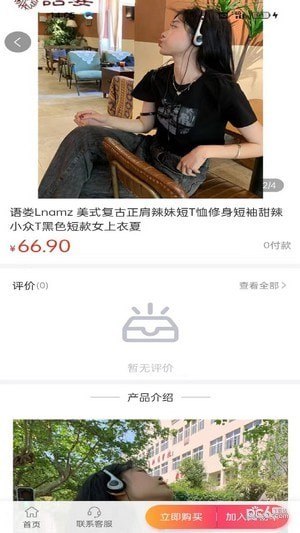 萌宥优品手机版下载_萌宥优品app下载v1.0.0 安卓版 运行截图2