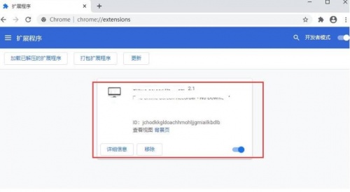 Google翻译最新版官方下载_Google翻译电脑端免费下载V2.1 运行截图2