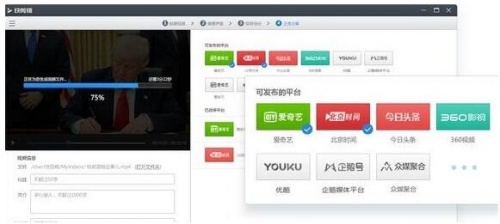 快剪辑电脑端官方下载_快剪辑2023最新版高速下载V1.2 运行截图1