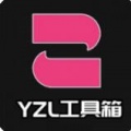 yzl工具箱亚洲龙国际服最新版_yzl工具箱亚洲龙稳定版免费下载V7.0