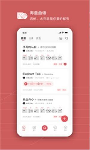 有谱吗app破解版免费下载_有谱吗app最新版下载安装V3.31 运行截图3