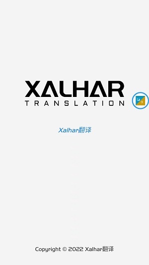 xalhar翻译app下载_xalhar翻译手机版下载v1.0 安卓版 运行截图3