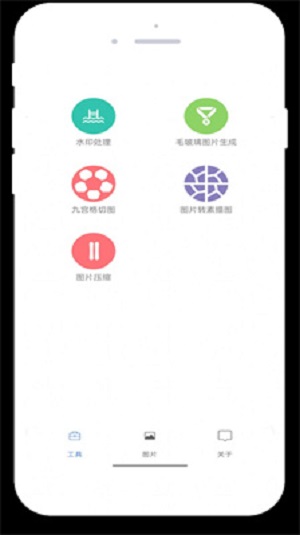 竹叶图片助手app下载_竹叶图片助手安卓最新版下载v8.0.0 安卓版 运行截图2