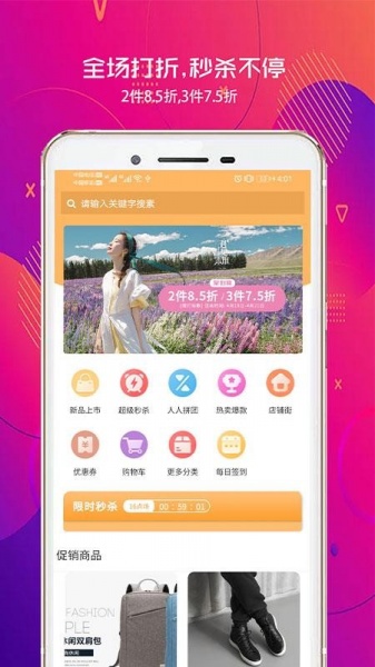 千淘优选中文版下载_千淘优选app下载v3.3.2 安卓版 运行截图2