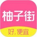 柚子街购物app下载_柚子街购物最新版下载v2.5.2 安卓版