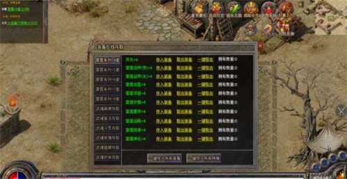 gm9幽冥无限刀游戏下载_gm9幽冥无限刀最新版下载v1.1.0 安卓版 运行截图2