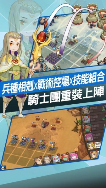 鹰之骑士团游戏下载_鹰之骑士团最新版下载v9.10 安卓版 运行截图1