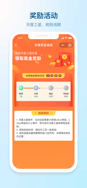 盒马驾到app手机版下载_盒马驾到免费版本下载v1.0 安卓版 运行截图2