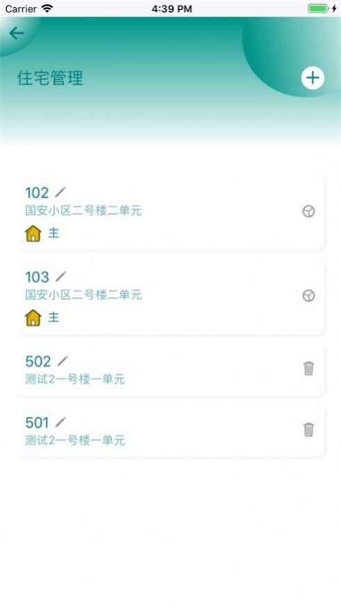成诺智家安卓版下载_成诺智家手机最新版下载v1.0.6 安卓版 运行截图1