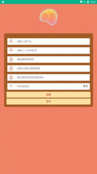 游游任务app最新版下载_游游红包版下载v1.0.1 安卓版 运行截图2