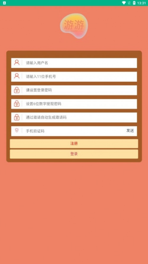 游游任务app最新版下载_游游红包版下载v1.0.1 安卓版 运行截图2