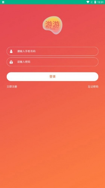 游游任务app最新版下载_游游红包版下载v1.0.1 安卓版 运行截图1