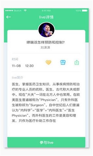 检查检验系统核酸检测app下载_检查检验系统核酸最新版下载v1.7.2 安卓版 运行截图3