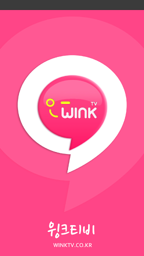 wink画质修复下载_wink画质修复安卓版下载最新版 运行截图1