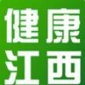 健康江西app官方客户端最新版_健康江西app安卓端极速下载安装V1.0.4